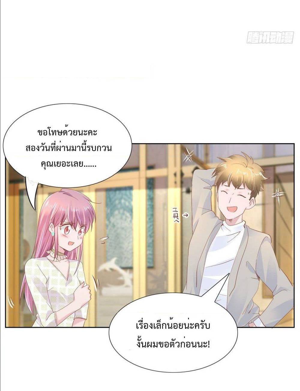 อ่านมังงะ การ์ตูน